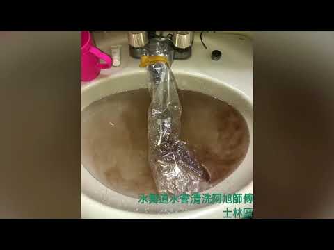 大樓水管顏色