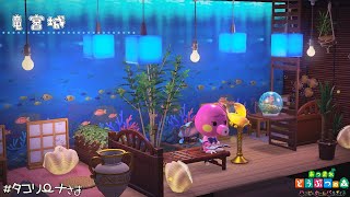 【ハピパラ】タコリーナの竜宮城テラスで深海気分✨🐠【パラ森】#13 実況