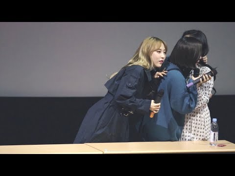 180121 커튼콜 블루레이 상영회 마마무 직캠