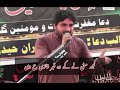 Shortsviralvideoyoutube Zakir Imran Haider Kazmi