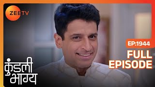 Karan को लगता है की Preeta है tension में | Kundali Bhagya | Full Ep. 1944 | ZEE TV
