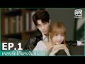 ซับไทย