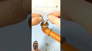 Download lagu How to open a broken pipe thread inside #shorts #diy #openbrokenpipeinside #opendraft #cloggedpip... mp3 Download lagu How to open a broken pipe thread inside #shorts #diy #openbrokenpipeinside #opendraft #cloggedpip... mp3