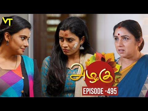 Azhagu - Tamil Serial | அழகு | Episode 495 | Sun TV Serials | 05 July 2019 | Revathy | VisionTime Video