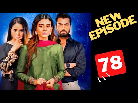 Behroop 78 &77 Episode | Behroop Today New Episode | Behroop Next Episode | Behroop 78 Episode