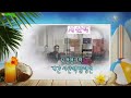 '#시산맥 대표*두 번째' 글에 포함된 동영상