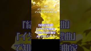 Download lagu 🌿AIが奏でるメンデルスゾーンの森｜The Light of Mendelssohn✨ mp3