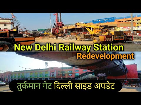 New Delhi Railway Station Redevelopment | Latest Work Update तुर्कमान गेट दिल्ली Side | 