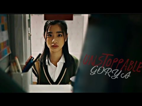 Gorya- Unstoppable [FMV]