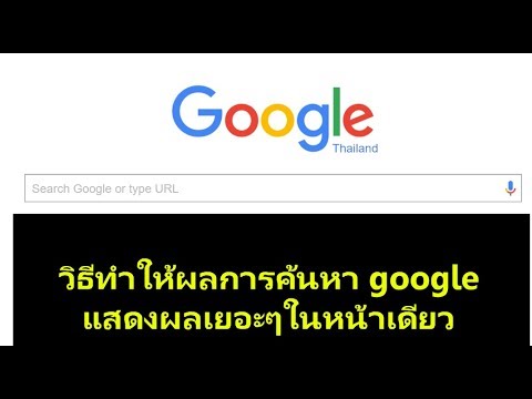 คลิกเพื่อดูคลิปวิดีโอ
