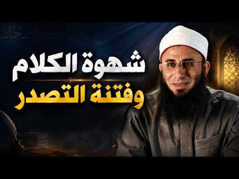 فيديو للدكتور مازن السرساوي منذ 13 عاما.. برأيكم ينطبق على من هذا الكلام الآن؟!