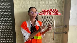 ตะแกรงเหล็กฉีก XS-31 | เบาที่สุดในรุ่น XS ใช้งานง่าย กันนก กันหนู บังตาเยี่ยม ตะแกรงเหล็กฉีก XS-31 | เบาที่สุดในรุ่น XS ใช้งานง่าย กันนก กันหนู บังตาเยี่ยม