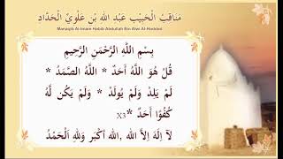 Download lagu Manaqib Habib Abdullah bin Alwi Al Haddad II Syarifah Nafidatul Jannah Ba'abud mp3