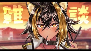 雑談 / 2023/11/11POKKI-DAY⚡【猫小夜くろえ】