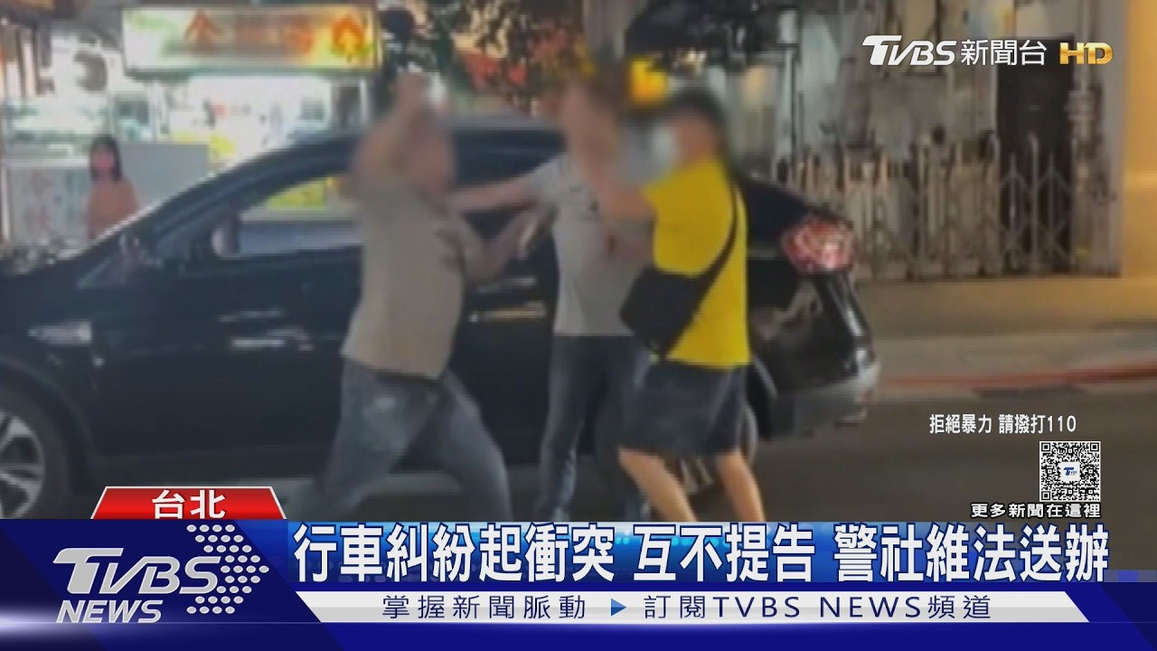 影音／不滿被按喇叭！男攔車理論引爆肢體衝突　西門町3人當街互毆