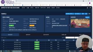 IoT/5G 기반 블록체인