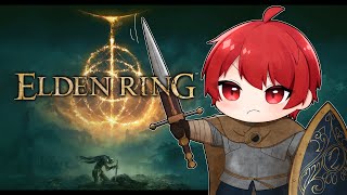 【完全初見】俺！！頑張るからさ！　※ネタバレ注意【ELDEN RING】＃９