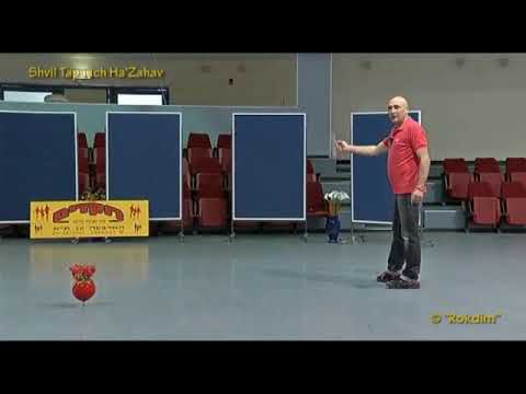 Shvil Tapuach Ha'Zahav - Dance | שביל תפוח הזהב - ריקוד