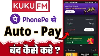 Download lagu Kuku fm autopay cancel phonepe | kuku fm subscription stop mp3 Download lagu Kuku fm autopay cancel phonepe | kuku fm subscription stop mp3
