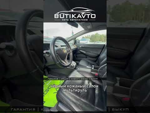 фото honda civic viii рестайлинг 0