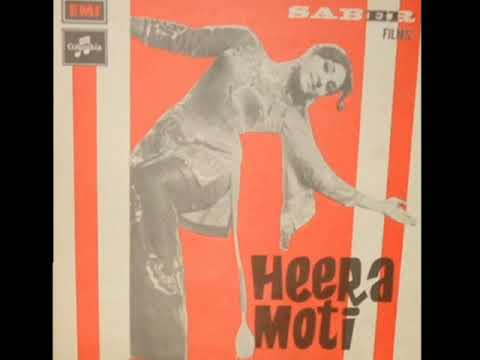 MERI JHANJER DENDI DUHAI NASM BEGUM FILM HEERA MOTI