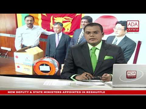 Ada Derana English News Bulletin 09.00 pm - 2017.05.31