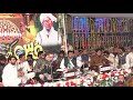 Boht Haseen Hai Sanam Humara 2020 New Qawali || Arif Feroz Noshahi Qawwal | Khundi Wali Sarkar 2020