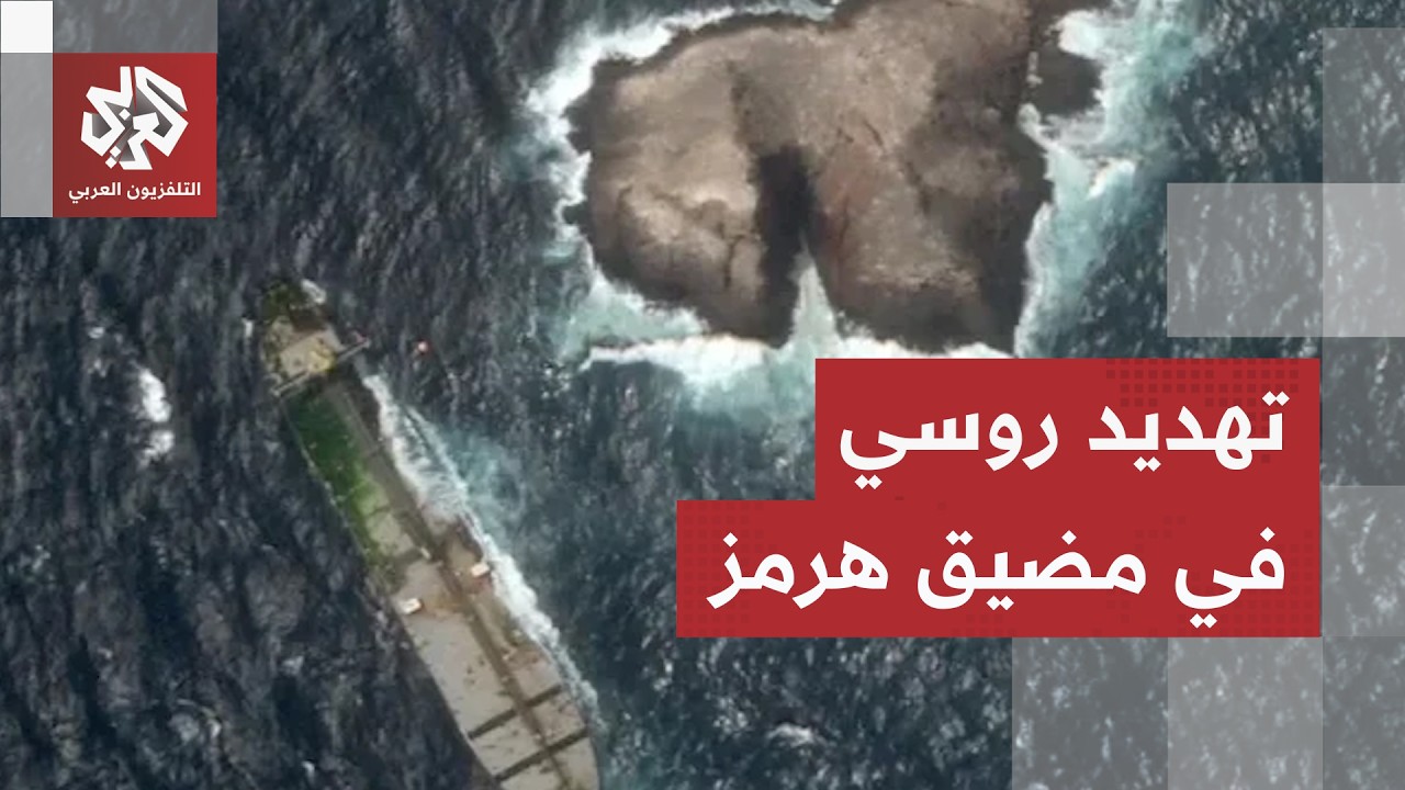 قنبلة موقوتة في البحر الأحمر.. تسرب نفطي خطير ينذر بكارثة قبالة سواحل عمان