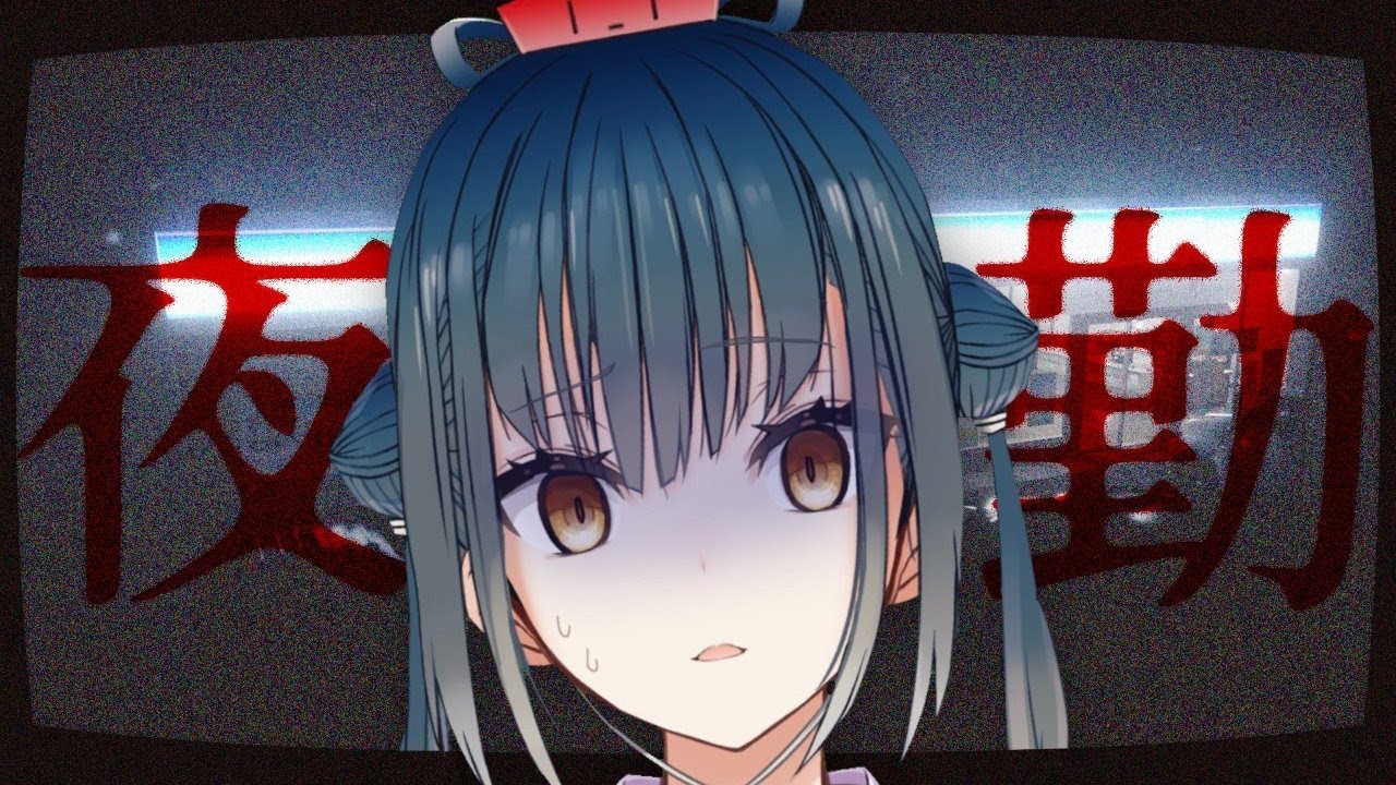 【夜勤事件】夜１人でコンビニ回すのつらくないですか？【にじさんじ/山神カルタ】