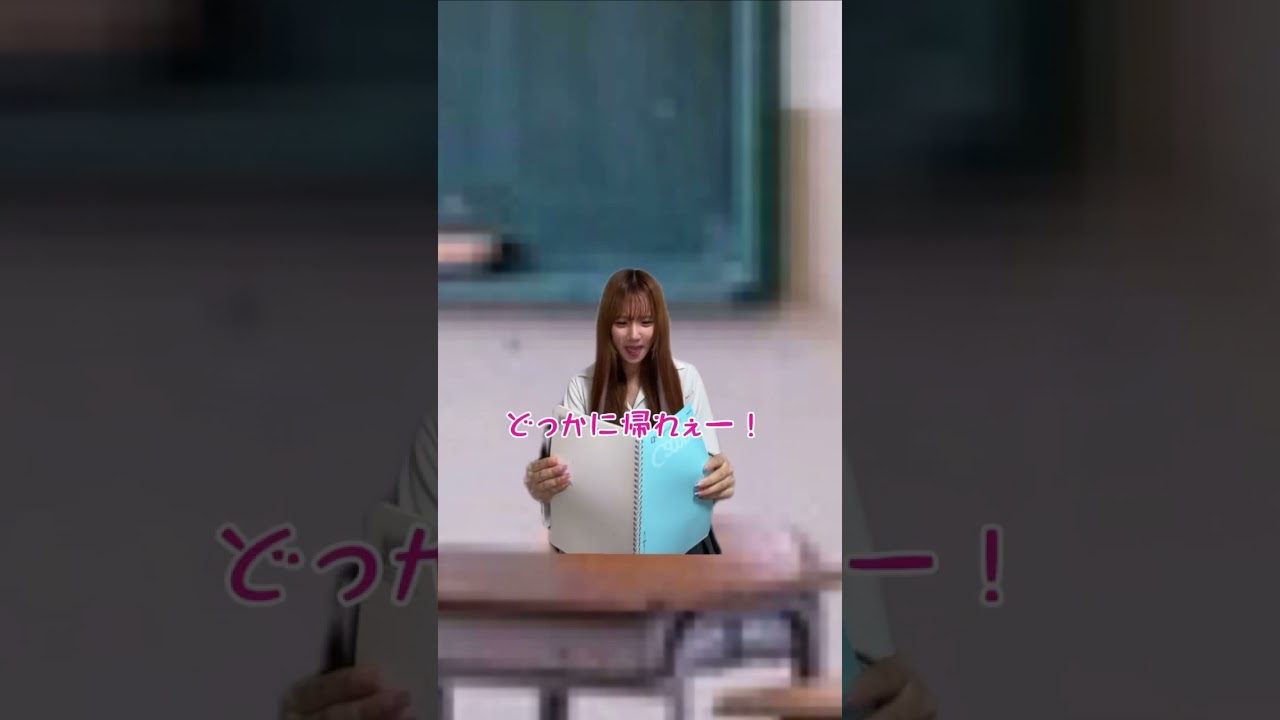 授業中に隠れて韓国ドラマ見るぎゃる