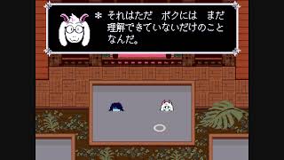 デルタルーン　チャプター5　完全初見でやんべよ #2