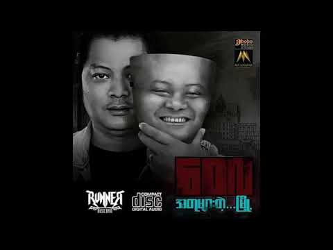 အများကြီးပေးသူ ဘာမှမရခဲ့သူ / ဝေလ / အတုများတဲ့မြို့