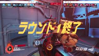ハルト D.VA ザリア スキル認定マッチOverwatch