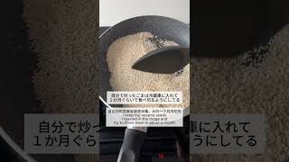 Malaysian always buy sesame and fry at home?