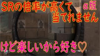 【COD:MW】SRの覗き込みも遅ければ感度も遅い気が...けど好きです。【かなじぃー】