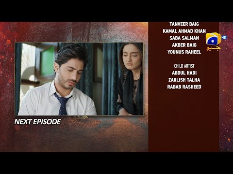 Mannat Murad Episode 28 Teaser - 26th December 2023 - HAR PAL GEO