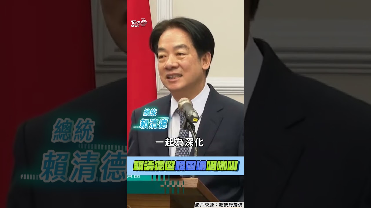 訪美獲賴清德贈「暖暖包」 韓國瑜笑:還是要送我假髮?