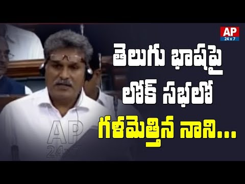 download lagu mp3 mp4 Kesineni Nani Caste, download lagu Kesineni Nani Caste gratis, unduh video klip Kesineni Nani Caste