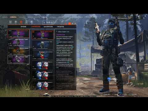 стандартная броня варфейс. броня авангард варфейс. лучшая броня в варфейс. броня спектр варфейс. броня атлас варфейс.