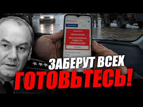Что будет в сентябре? Развалили армию, развалят и страну! Генерал Ивашов