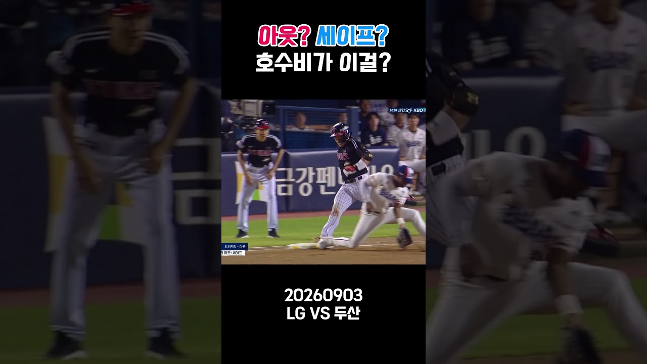 땅볼 처리 능력 ????