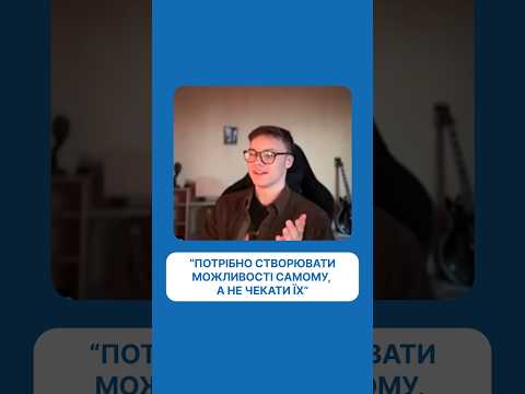 Відео-відгук