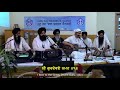 Aadh Guray Nameh - Bibi Taren Kaur UK at Guru Ram Das Darbar, Calgary