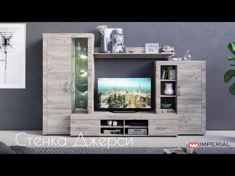 Миниатюра изображения товара Стенка Империал Джерси (дуб крафт/серый)