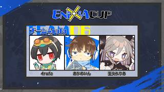 【APEX】ソロマス達成したことだし、大会優勝しますか。