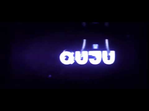 Intro für Quju I By iVir3xFx I #014