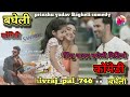 Santoor Soap Ad Funny Dubbing Video L मैं हरामि हूं L SHIVRAJPAL746 TALA