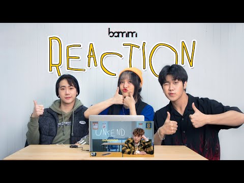 Proo Thunwa - ชอบคุณนะ (UNSEND) M/V | bamm REACTION