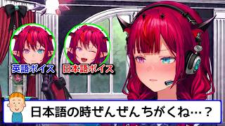 【悲報】アイリスさん、日本語で媚び売ってる疑惑が浮上【ホロライブ切り抜き / 英語解説】【ホロライブ切り抜き / 英語解説】