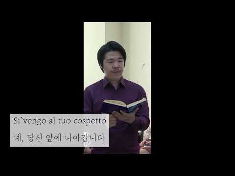 20200628 "Io sento la tua voce" 당신의 목소리가 들립니다. 찬양